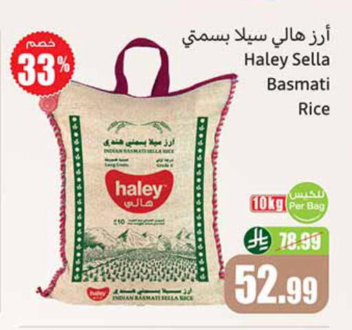 available at أسواق عبد الله العثيم in مملكة العربية السعودية, السعودية, سعودية - عرعر