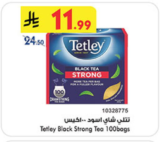 available at بن داود in مملكة العربية السعودية, السعودية, سعودية - خميس مشيط