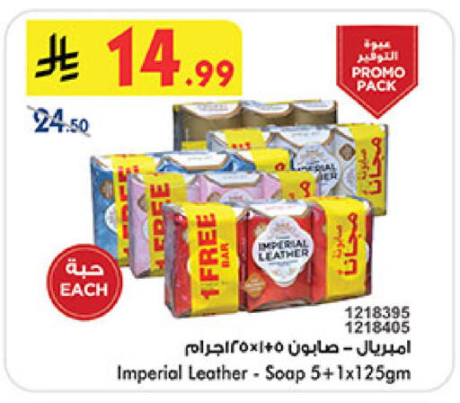 available at بن داود in مملكة العربية السعودية, السعودية, سعودية - مكة المكرمة