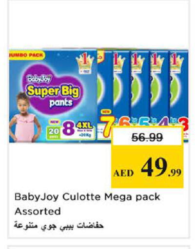 available at نستو هايبرماركت in الإمارات العربية المتحدة , الامارات - الشارقة / عجمان