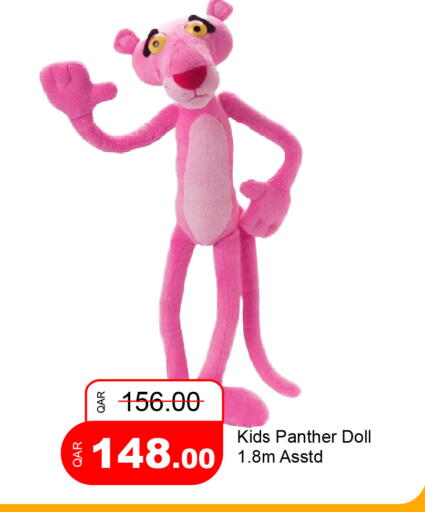 available at جي-ماكس هايبرماركت in قطر - الوكرة