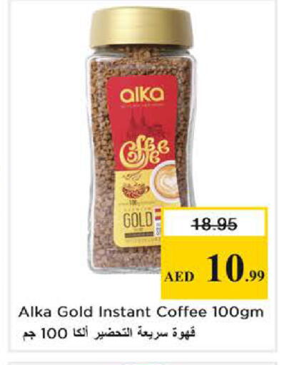 available at Nesto Hypermarket in UAE - Abu Dhabi