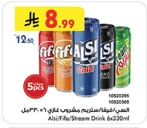 available at بن داود in مملكة العربية السعودية, السعودية, سعودية - مكة المكرمة