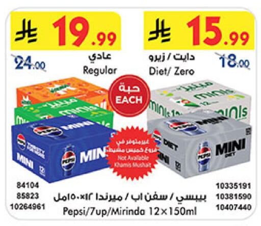 available at بن داود in مملكة العربية السعودية, السعودية, سعودية - مكة المكرمة