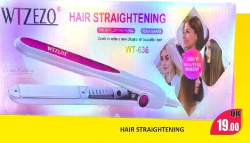 available at Kabayan Store in Qatar - Al Wakra