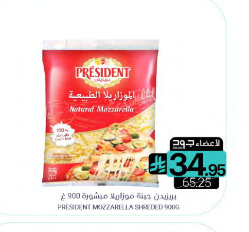 available at اسواق المنتزه in مملكة العربية السعودية, السعودية, سعودية - المنطقة الشرقية