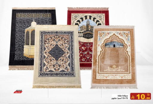 available at أسواق رامز in مملكة العربية السعودية, السعودية, سعودية - الأحساء‎