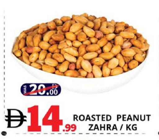 available at اكسبرس المدينة هايبرماركت in الإمارات العربية المتحدة , الامارات - أبو ظبي