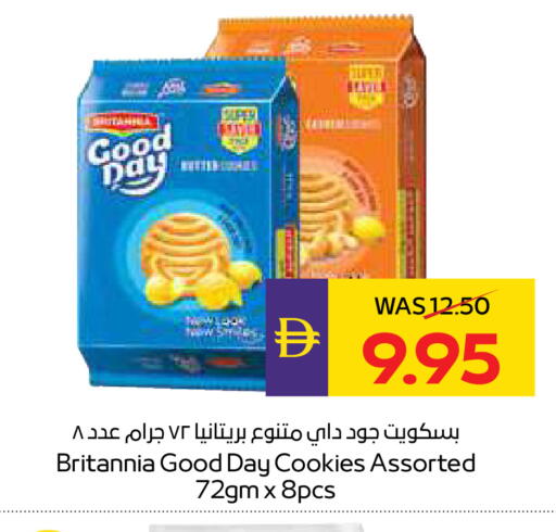 available at أدكووب in الإمارات العربية المتحدة , الامارات - أبو ظبي