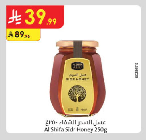 available at الدانوب in مملكة العربية السعودية, السعودية, سعودية - حائل‎