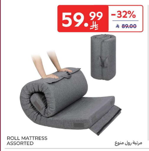 available at كارفور in مملكة العربية السعودية, السعودية, سعودية - المنطقة الشرقية