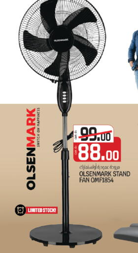 available at Kenz Mini Mart in Qatar - Al Shamal