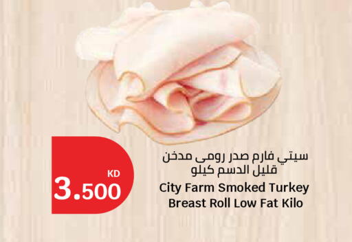 available at City Hypermarket in Kuwait - Ahmadi Governorate
