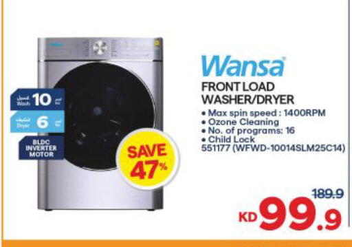 available at The Sultan Center in Kuwait - Jahra Governorate