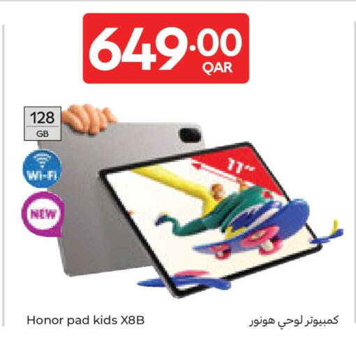 available at كارفور in قطر - الريان