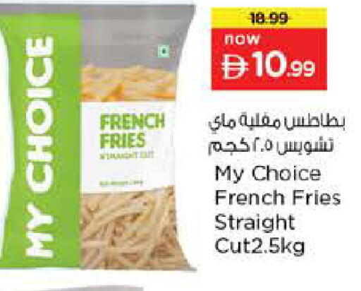 available at نستو هايبرماركت in الإمارات العربية المتحدة , الامارات - دبي