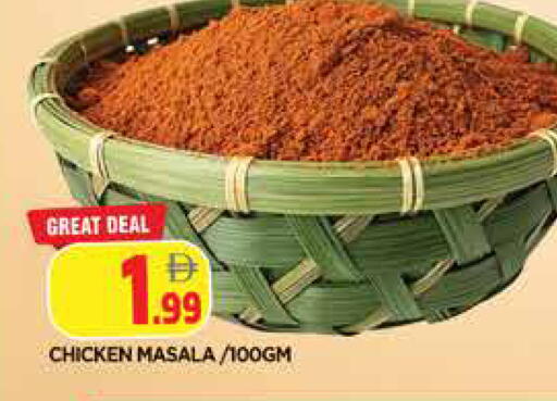 available at المدينة in الإمارات العربية المتحدة , الامارات - الشارقة / عجمان