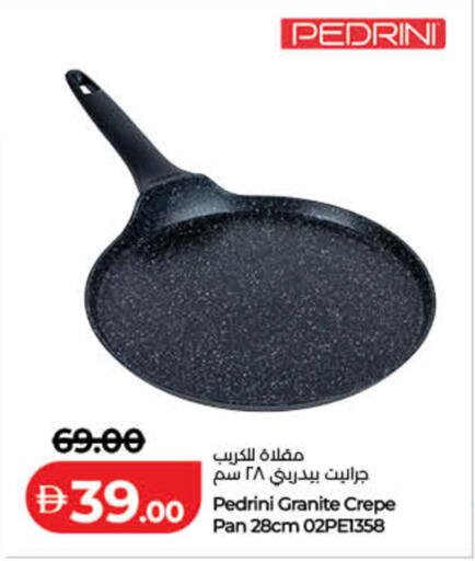 available at لولو هايبرماركت in الإمارات العربية المتحدة , الامارات - دبي