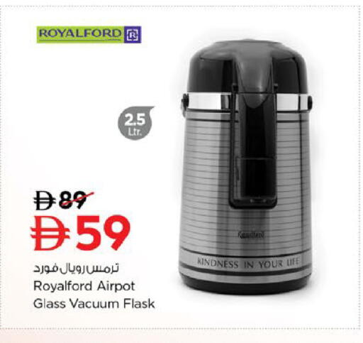 available at Nesto Hypermarket in UAE - Fujairah