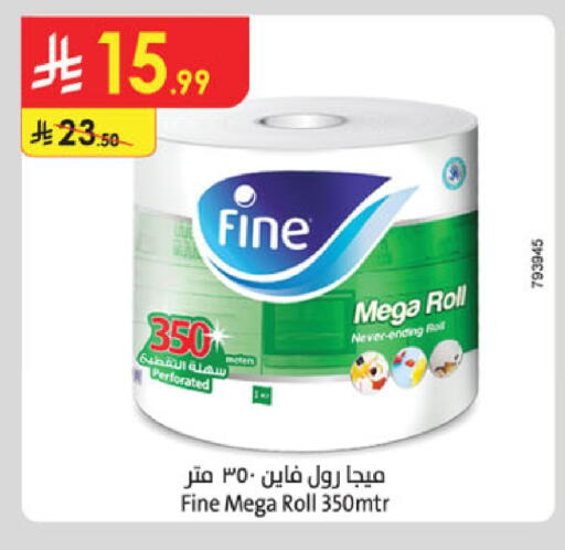 available at الدانوب in مملكة العربية السعودية, السعودية, سعودية - المنطقة الشرقية