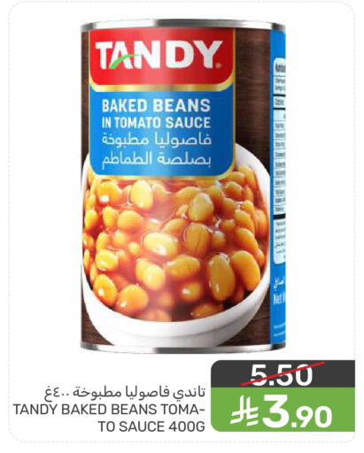 Tomato available at  مـزايــا in مملكة العربية السعودية, السعودية, سعودية - المنطقة الشرقية