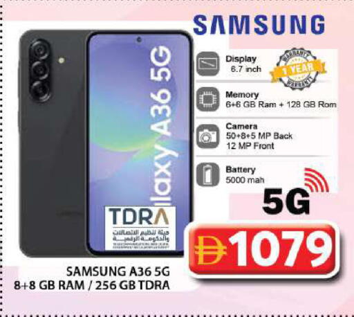 available at Grand Hyper Market in UAE - Dubai