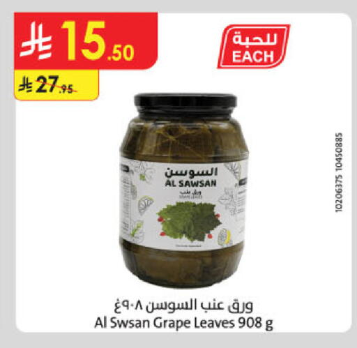 available at Danube in KSA, Saudi Arabia, Saudi - Al-Kharj