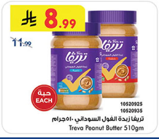 available at بن داود in مملكة العربية السعودية, السعودية, سعودية - مكة المكرمة