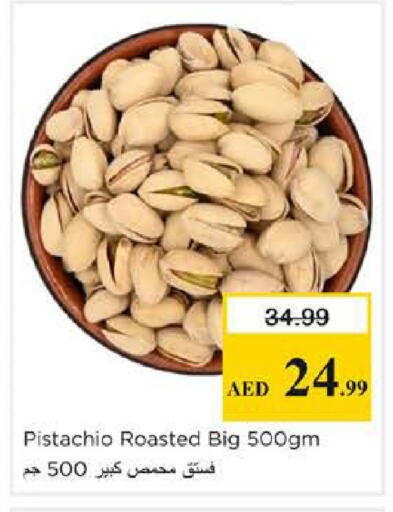 available at Nesto Hypermarket in UAE - Dubai