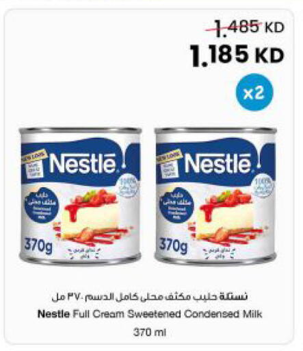 available at The Sultan Center in Kuwait - Jahra Governorate