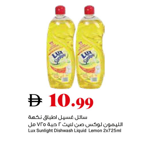 Lemon available at تروليز سوبرماركت in الإمارات العربية المتحدة , الامارات - دبي