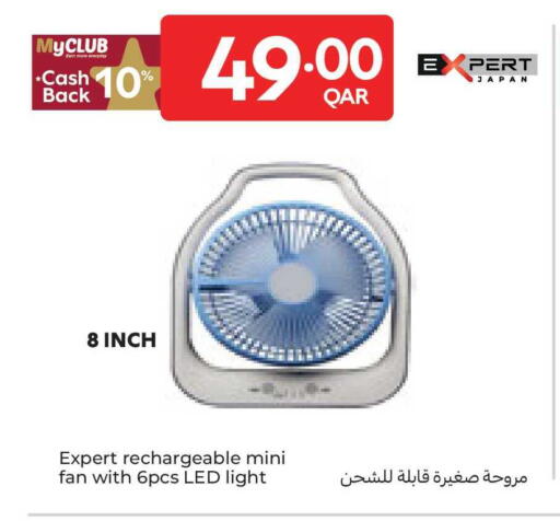 available at كارفور in قطر - الوكرة