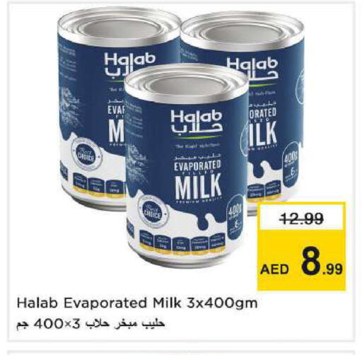 available at Nesto Hypermarket in UAE - Dubai