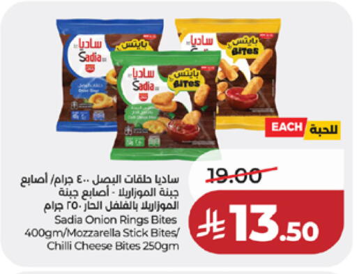 Onion Chilli available at لولو هايبرماركت in مملكة العربية السعودية, السعودية, سعودية - مكة المكرمة