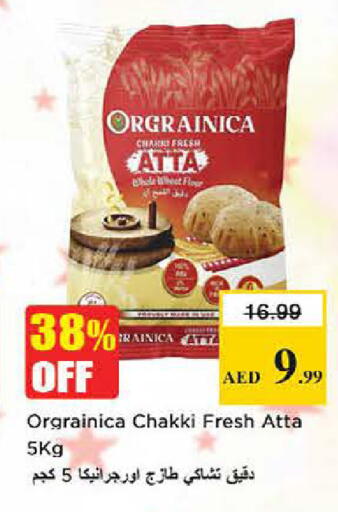 available at Nesto Hypermarket in UAE - Dubai