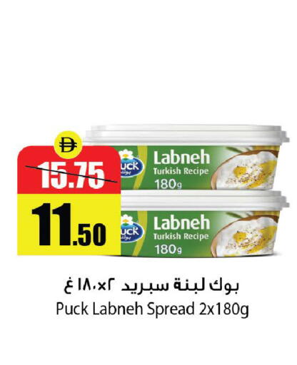 available at الأسواق هايبرماركت in الإمارات العربية المتحدة , الامارات - رَأْس ٱلْخَيْمَة