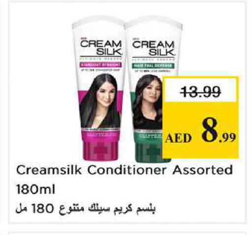 available at نستو هايبرماركت in الإمارات العربية المتحدة , الامارات - دبي