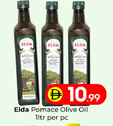 available at مبارك هايبرماركت الشارقة in الإمارات العربية المتحدة , الامارات - الشارقة / عجمان