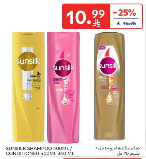 available at كارفور in مملكة العربية السعودية, السعودية, سعودية - المنطقة الشرقية