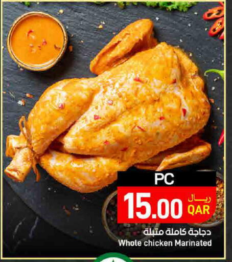 available at ســبــار in قطر - الوكرة