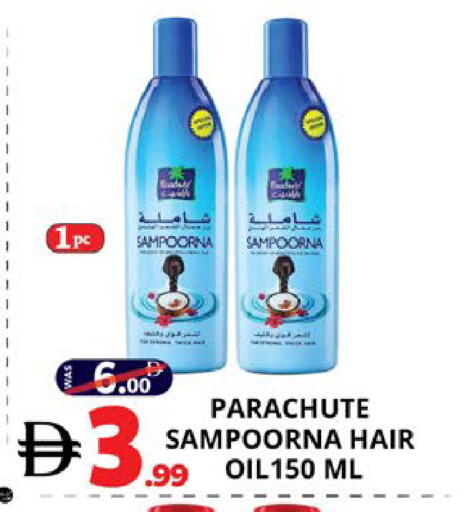 available at اكسبرس المدينة هايبرماركت in الإمارات العربية المتحدة , الامارات - أبو ظبي