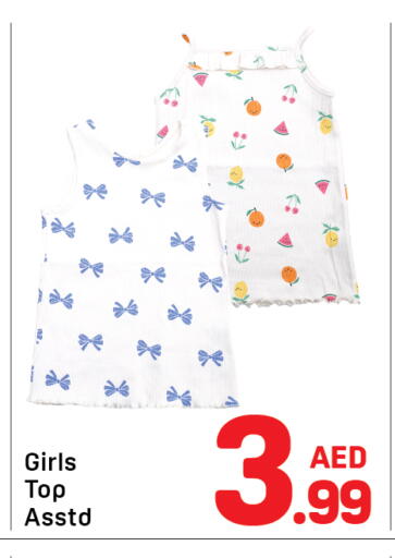 available at دي تو دي in الإمارات العربية المتحدة , الامارات - دبي