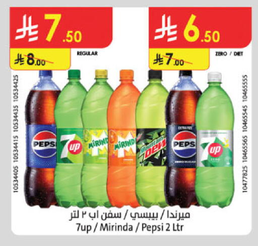 available at Danube in KSA, Saudi Arabia, Saudi - Dammam