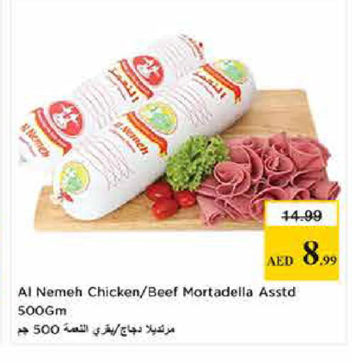 available at Last Chance  in UAE - Fujairah