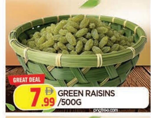 available at المدينة in الإمارات العربية المتحدة , الامارات - الشارقة / عجمان