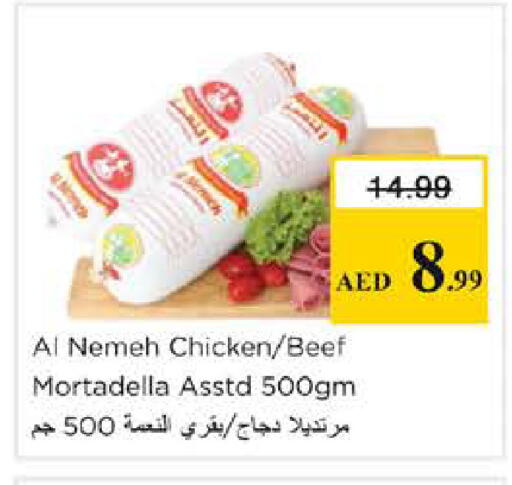 available at Nesto Hypermarket in UAE - Dubai
