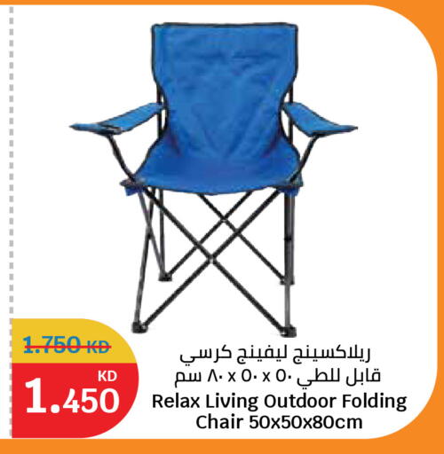 available at City Hypermarket in Kuwait - Ahmadi Governorate