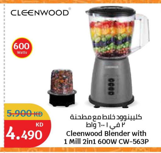 available at City Hypermarket in Kuwait - Jahra Governorate