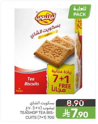 available at Mazaya in KSA, Saudi Arabia, Saudi - Dammam