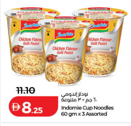 available at Lulu Hypermarket in UAE - Sharjah / Ajman